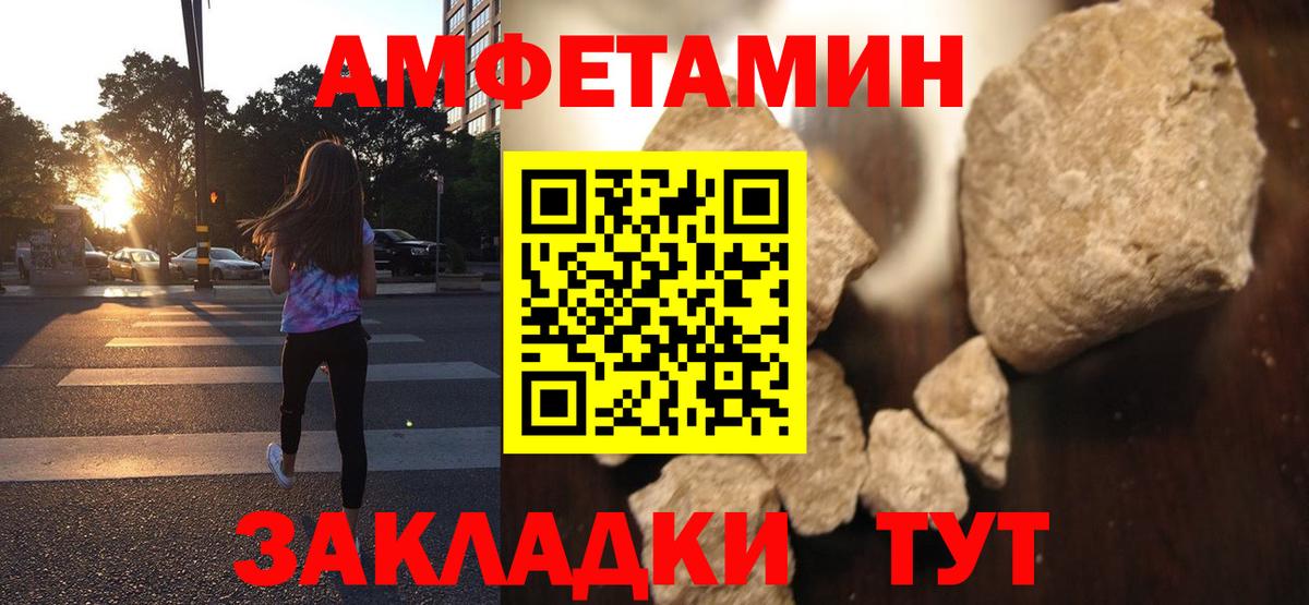 Печора  Amphetamine 98%  АМФ  Вход с VPN 
