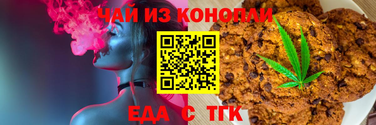Печора  Canna-Cookies марихуана  Вход с VPN 