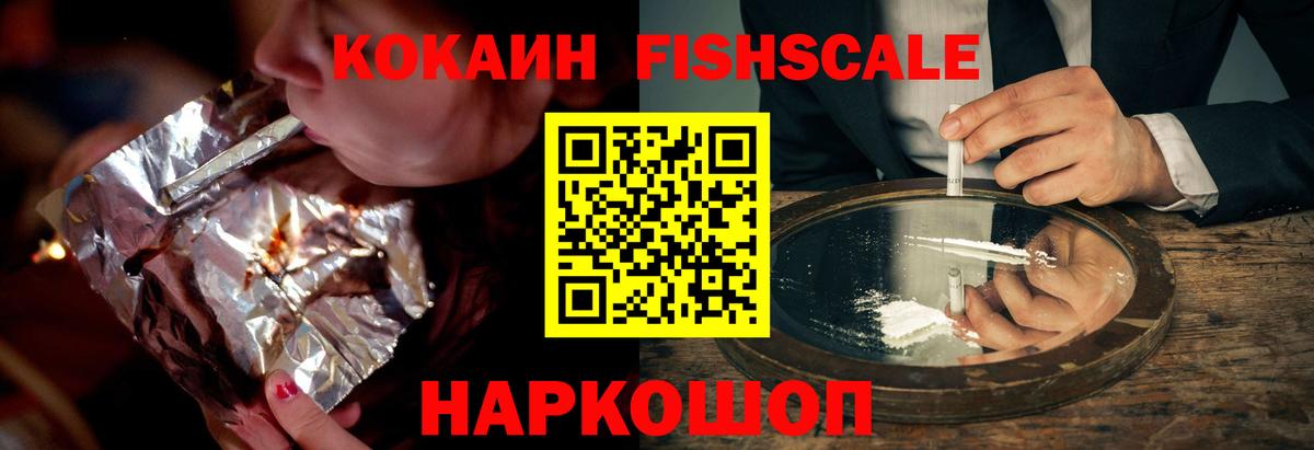 Кокаин  КОКАИН Боливия  Вход с VPN  Печора 