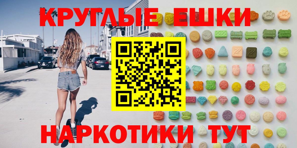 Ecstasy 280мг  маркетплейс состав  Печора  Вход с VPN  ЭКСТАЗИ louis Vuitton 