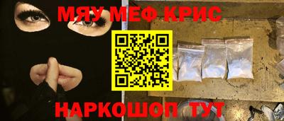 трава Бузулук