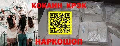 MDMA Будённовск