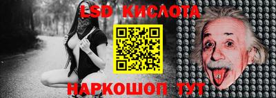 трава Бузулук
