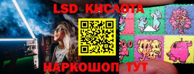 трава Бузулук