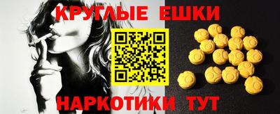трава Бузулук