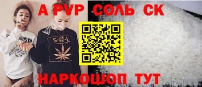 трава Бузулук
