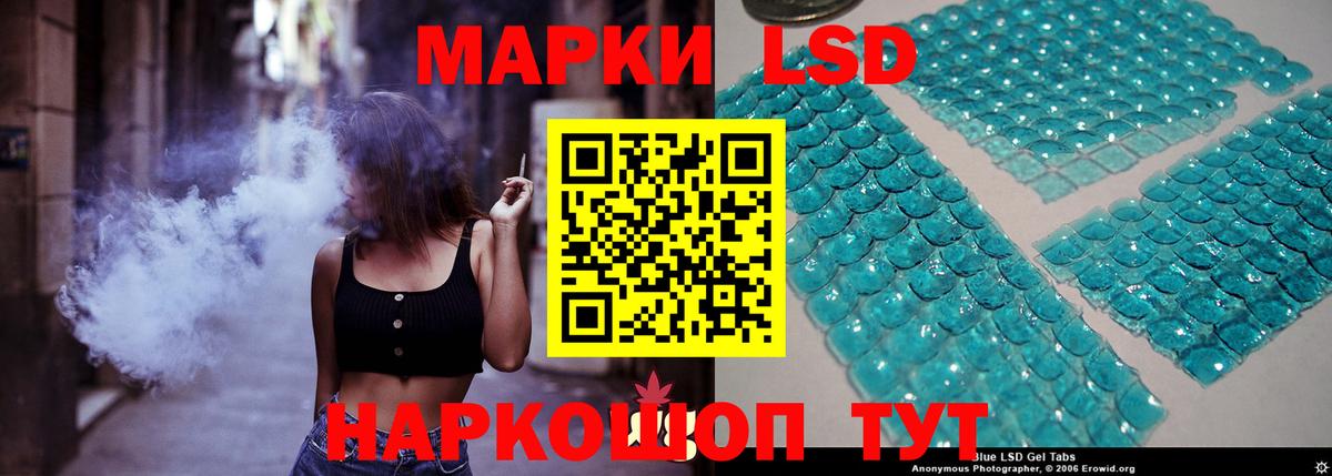 Печора  ЛСД экстази ecstasy  LSD-25 экстази ecstasy  Вход с VPN 
