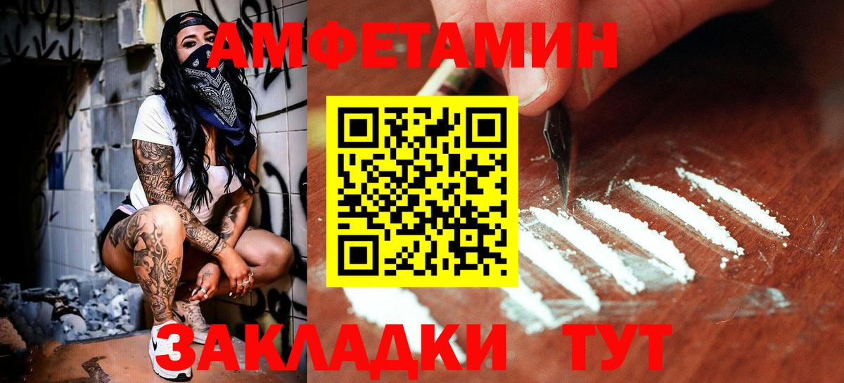 Метамфетамин витя  Метамфетамин витя  Вход с VPN  Печора 