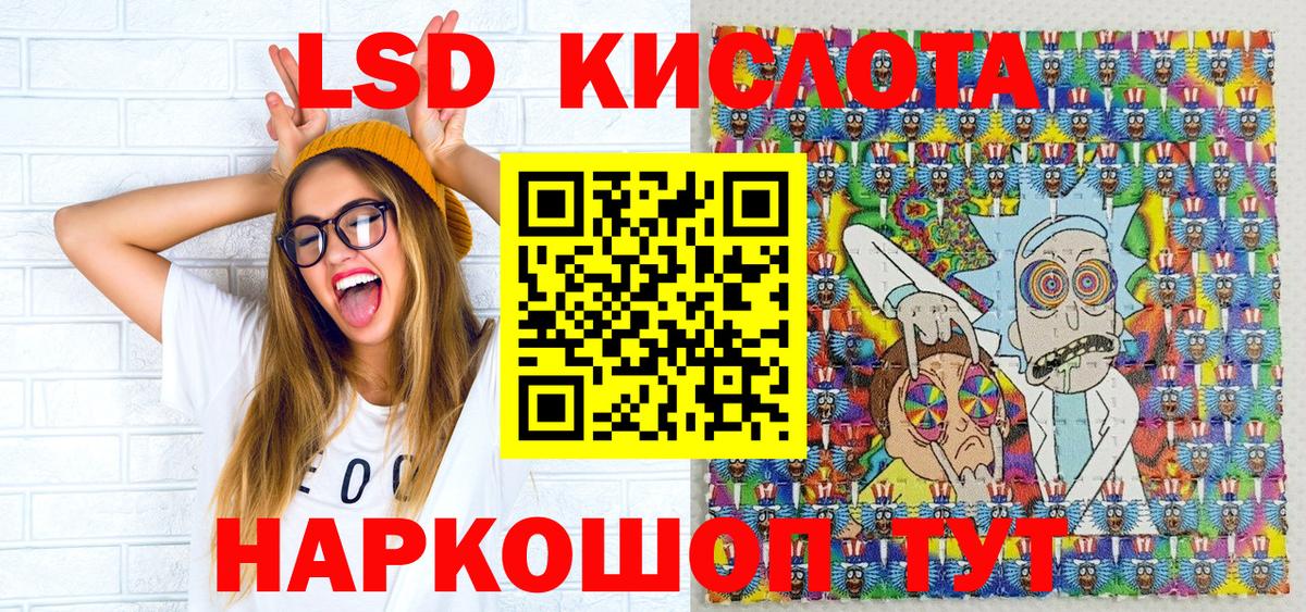 Марки NBOMe 1,5мг Печора