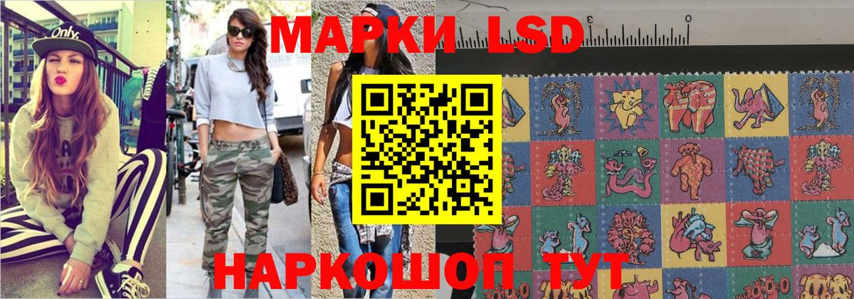 Печора  где можно купить наркотик  Вход с VPN  Наркотические марки 1500мкг 