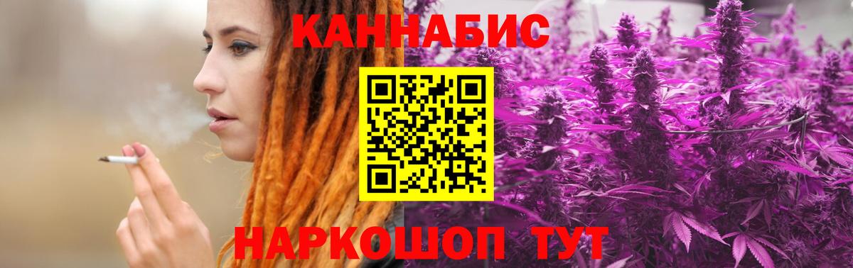 Бошки Шишки AK-47 Печора
