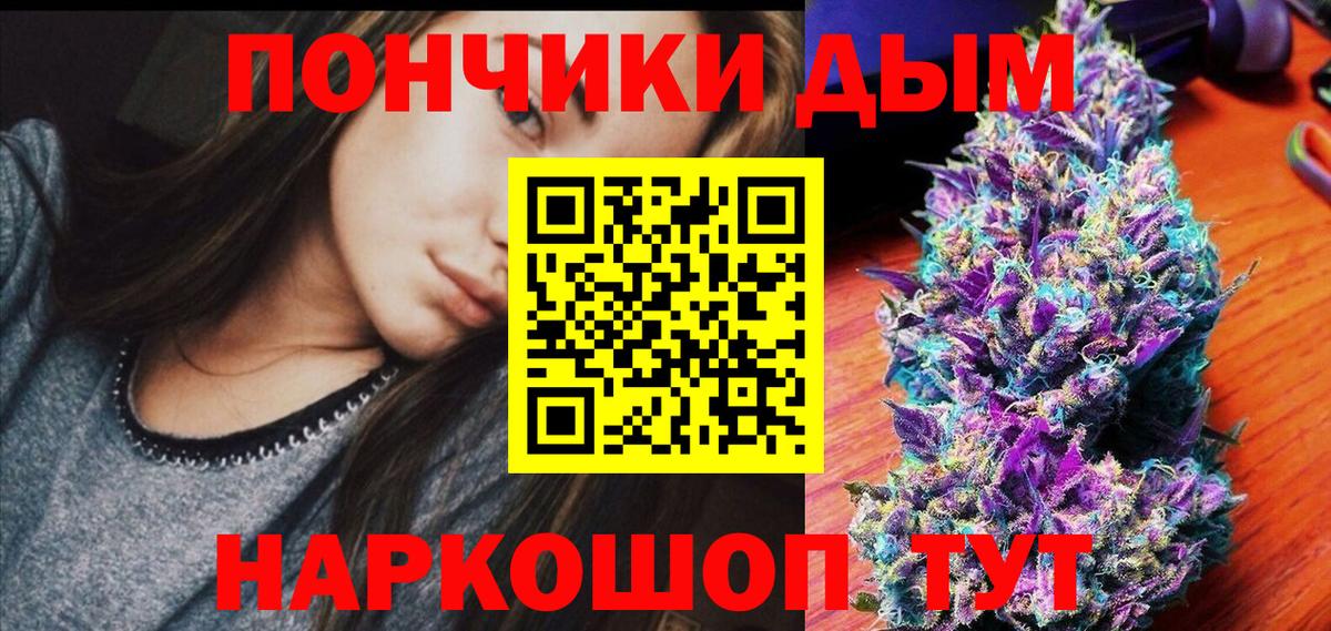 Шишки марихуана SATIVA & INDICA  Бошки марихуана VHQ  Печора  Вход с VPN  Шишки марихуана SATIVA & INDICA 